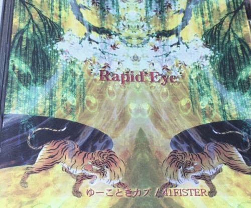 Yu-Kotokikazu : Rapid Eye Yu-Kotokikazu : Rapid Eye